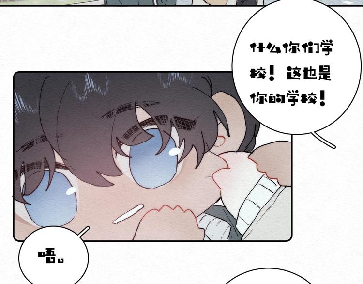 第1话 荒唐的一天89