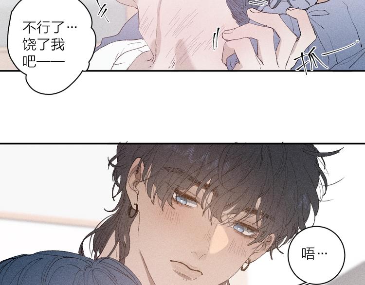 第3话 浴后的2人时光50