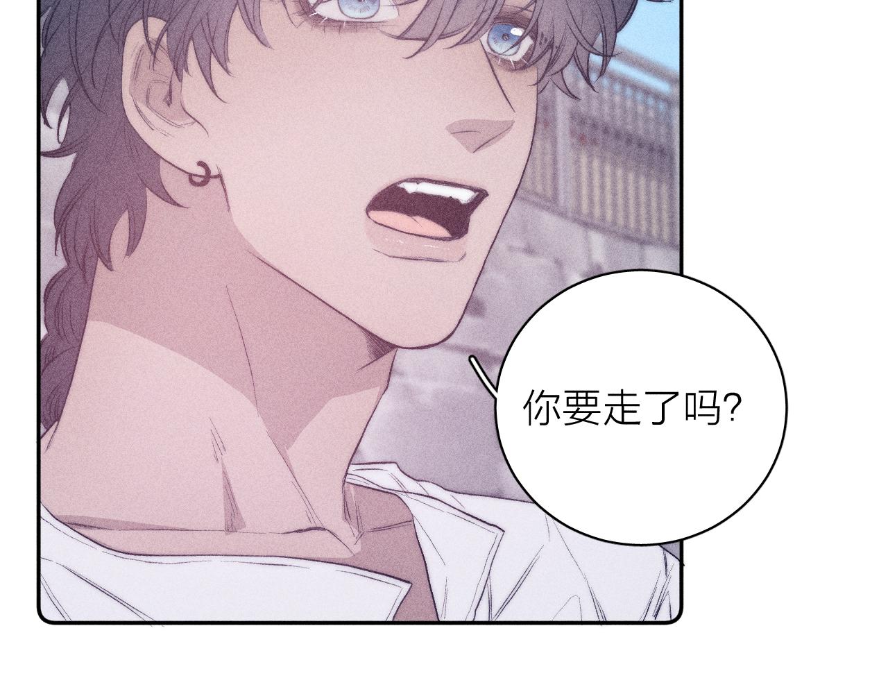 第34话 I Need You13