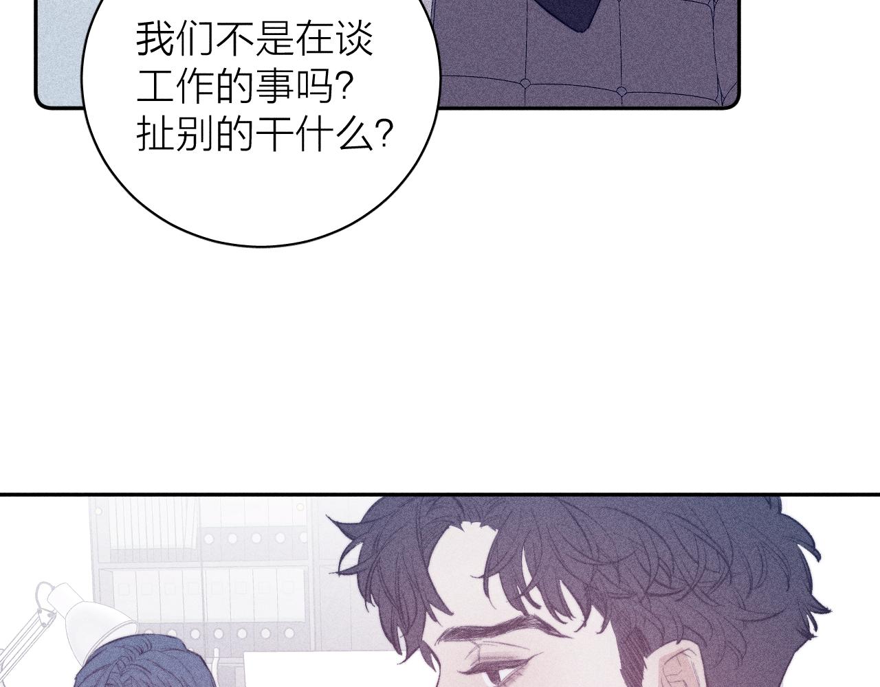 第41话 别再等17