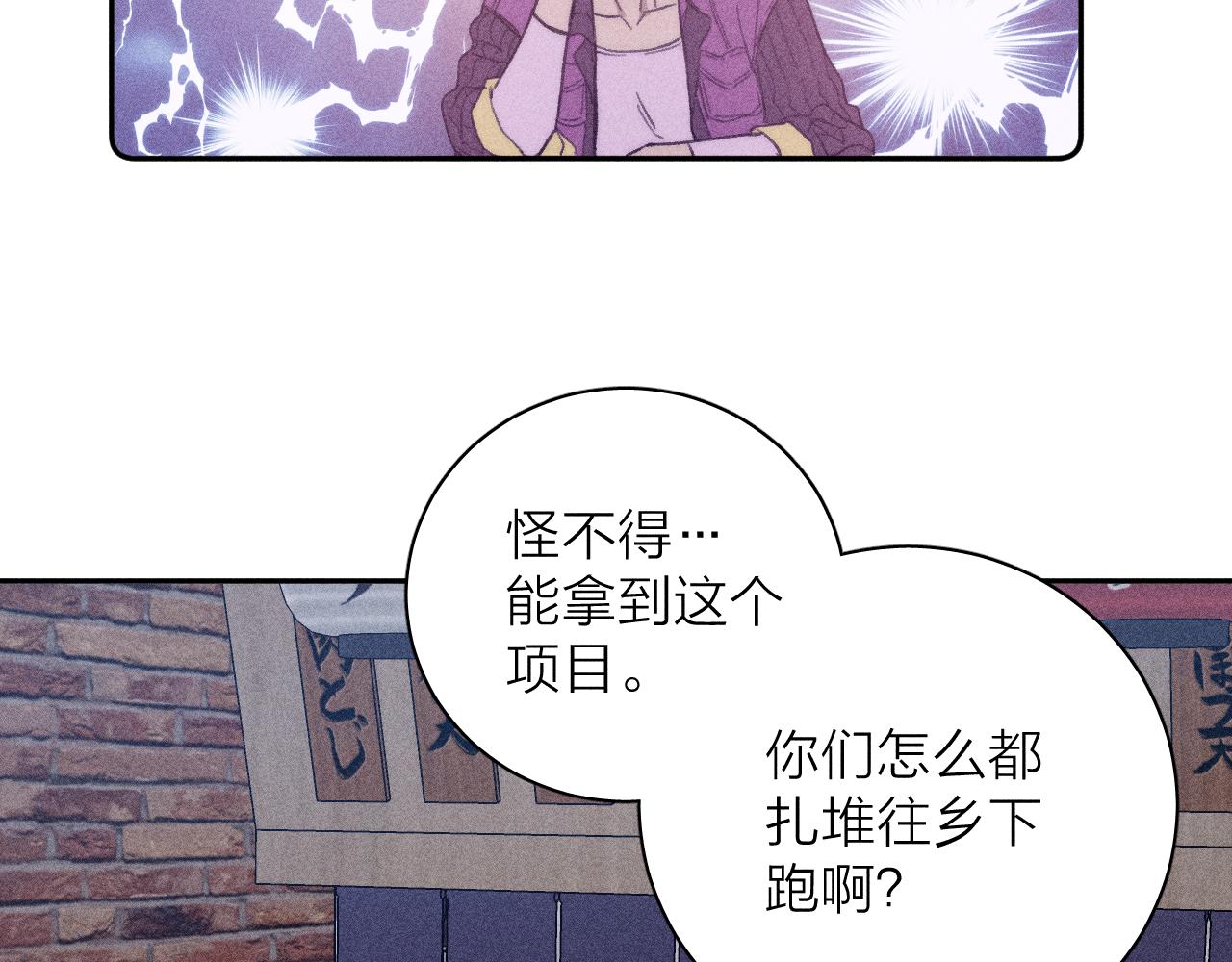 第五十三话 坏坏小狗14