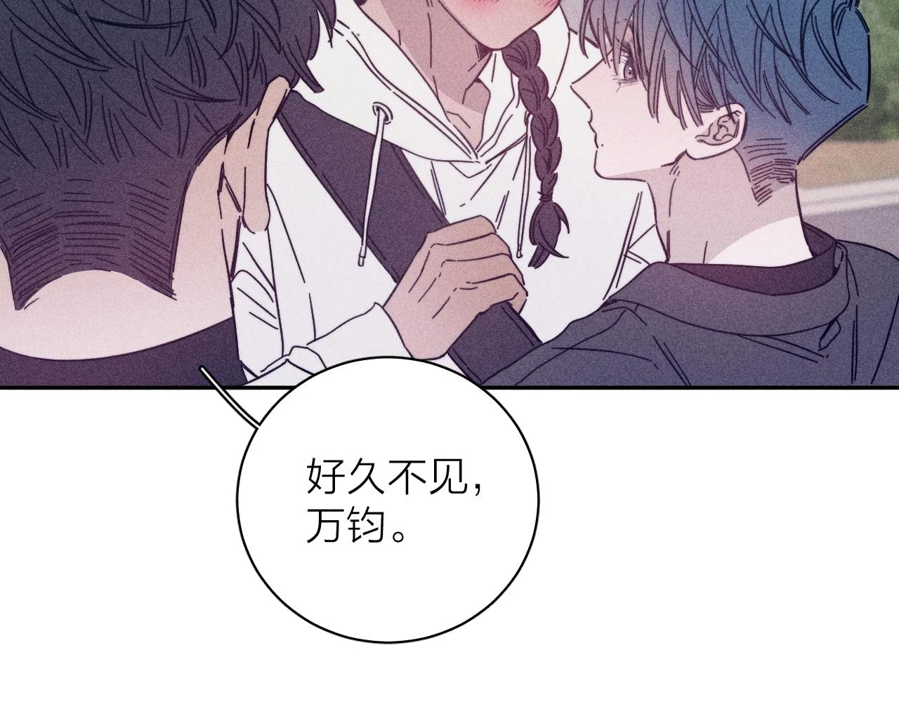 第83话 和风赴你21