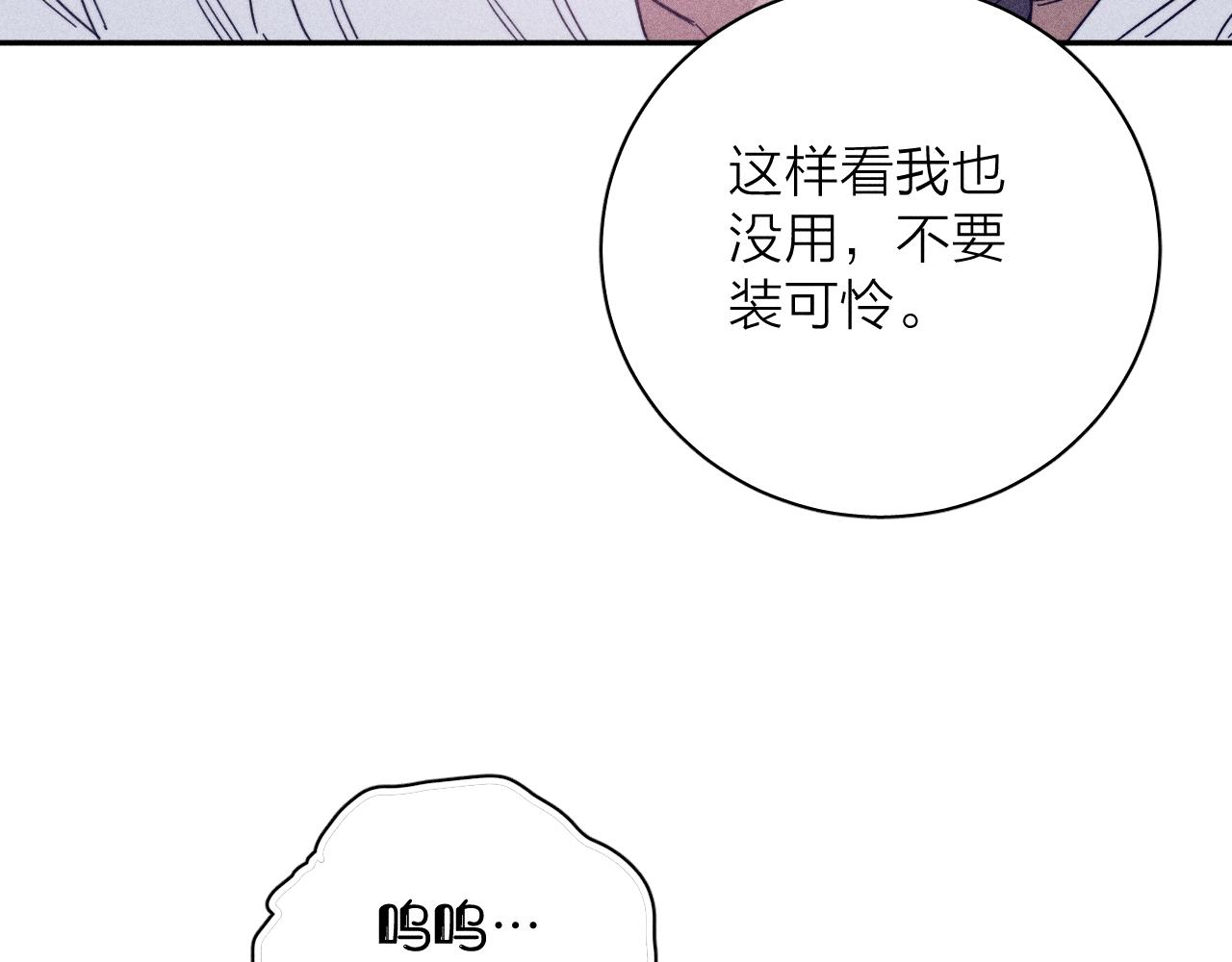 第61话命运使然77