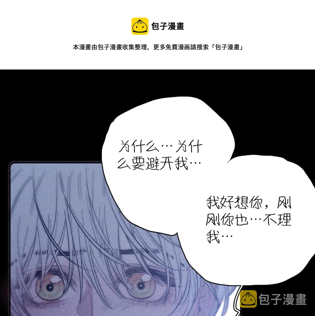第49话 那朵花开了又落0