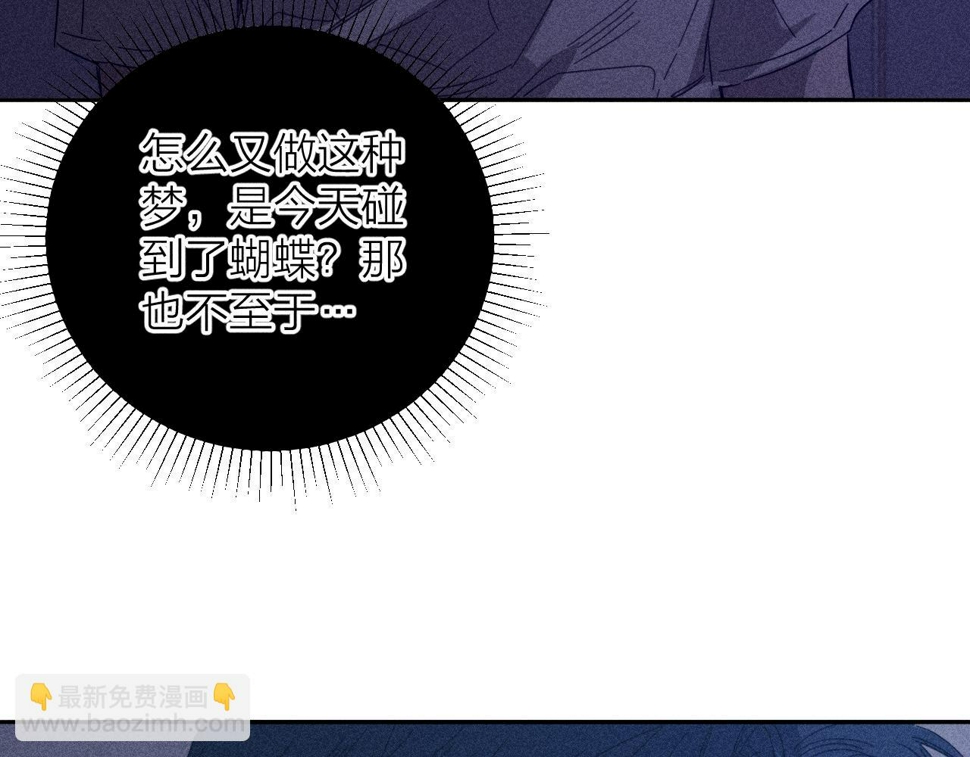 第88话 颤心95