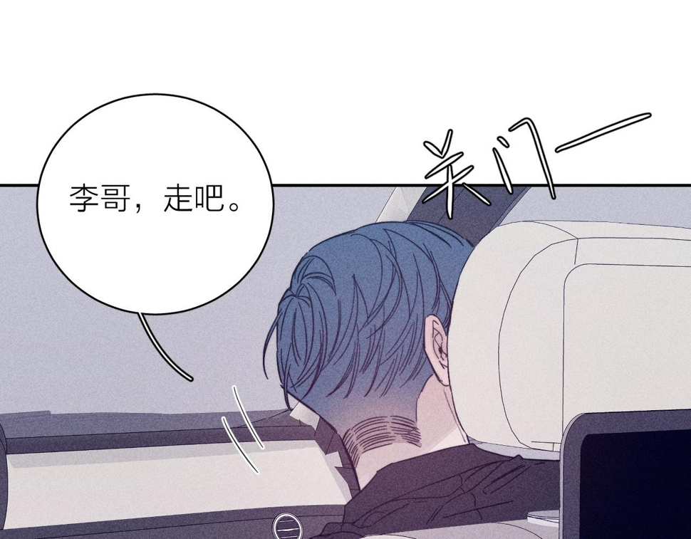 第84话 拥有的一切都是陌生的83