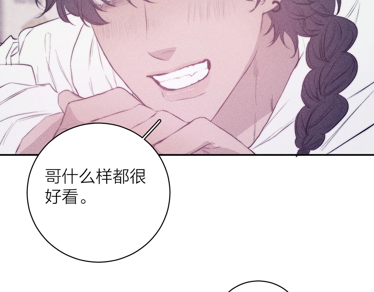 第36话 扯谎69