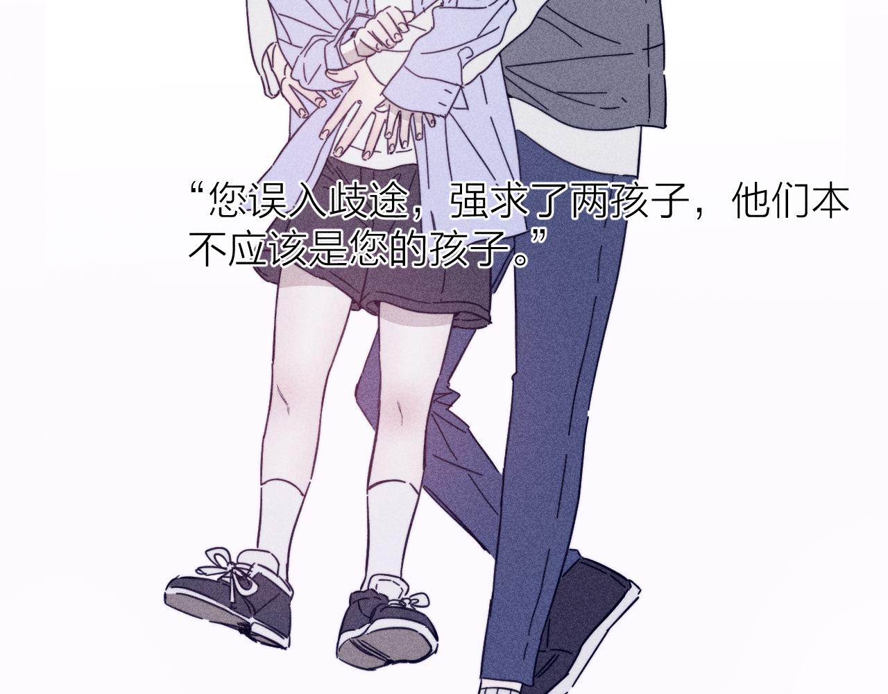 第82话 无法消融的冬天124