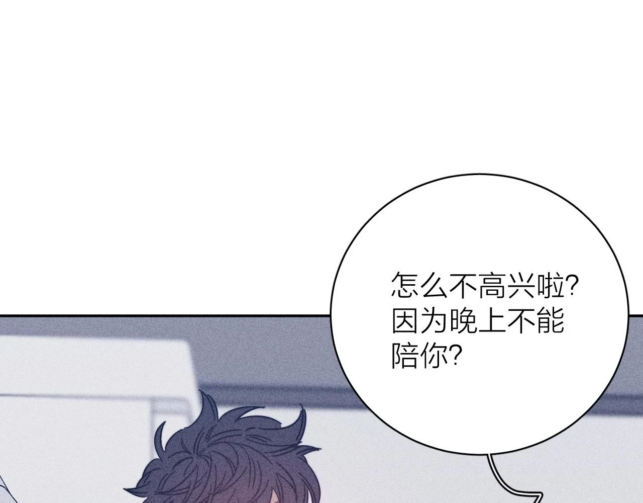 第83话 和风赴你46