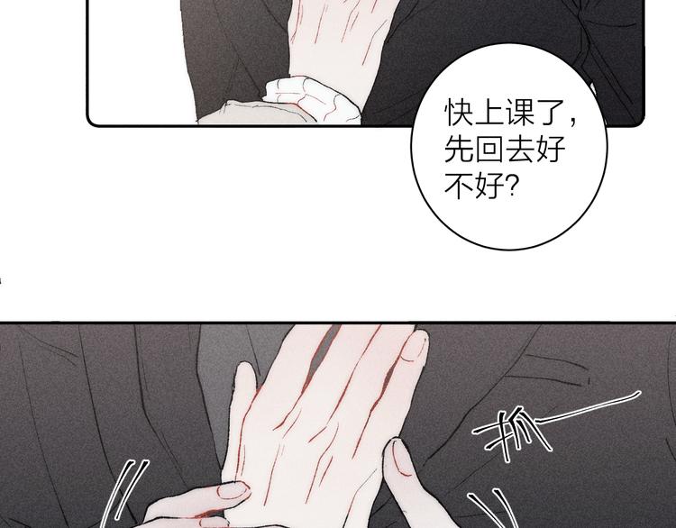 第3话 浴后的2人时光17