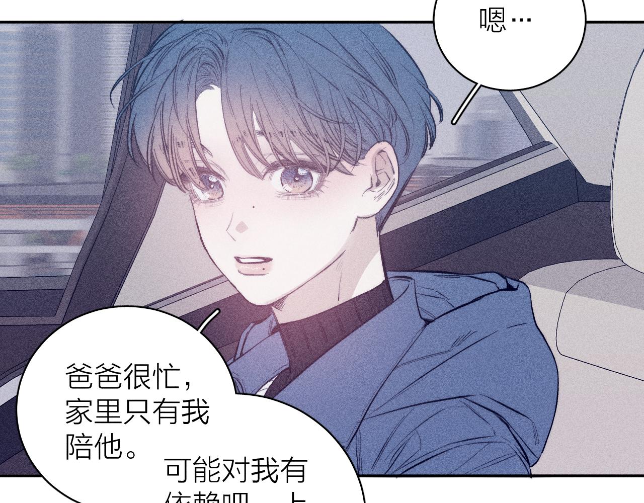 第47话 春去10