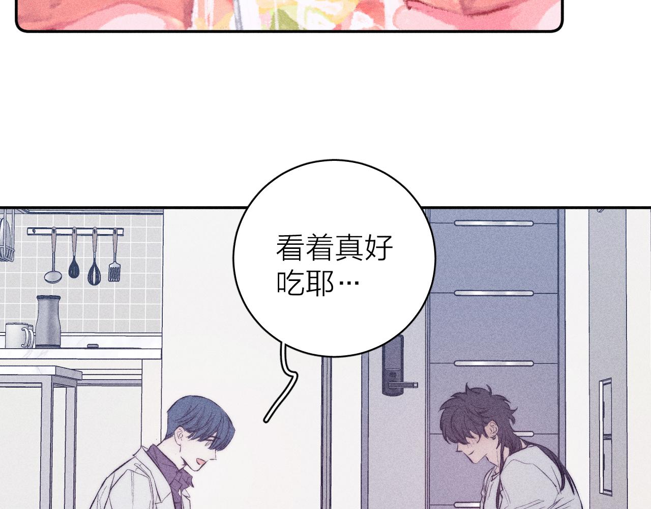 第40话 候鸟着陆27