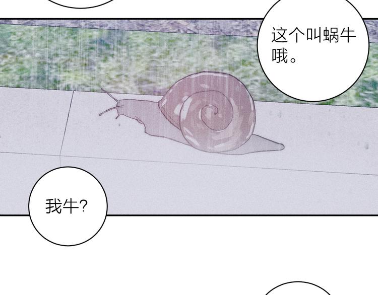 第19话 尘封往事21
