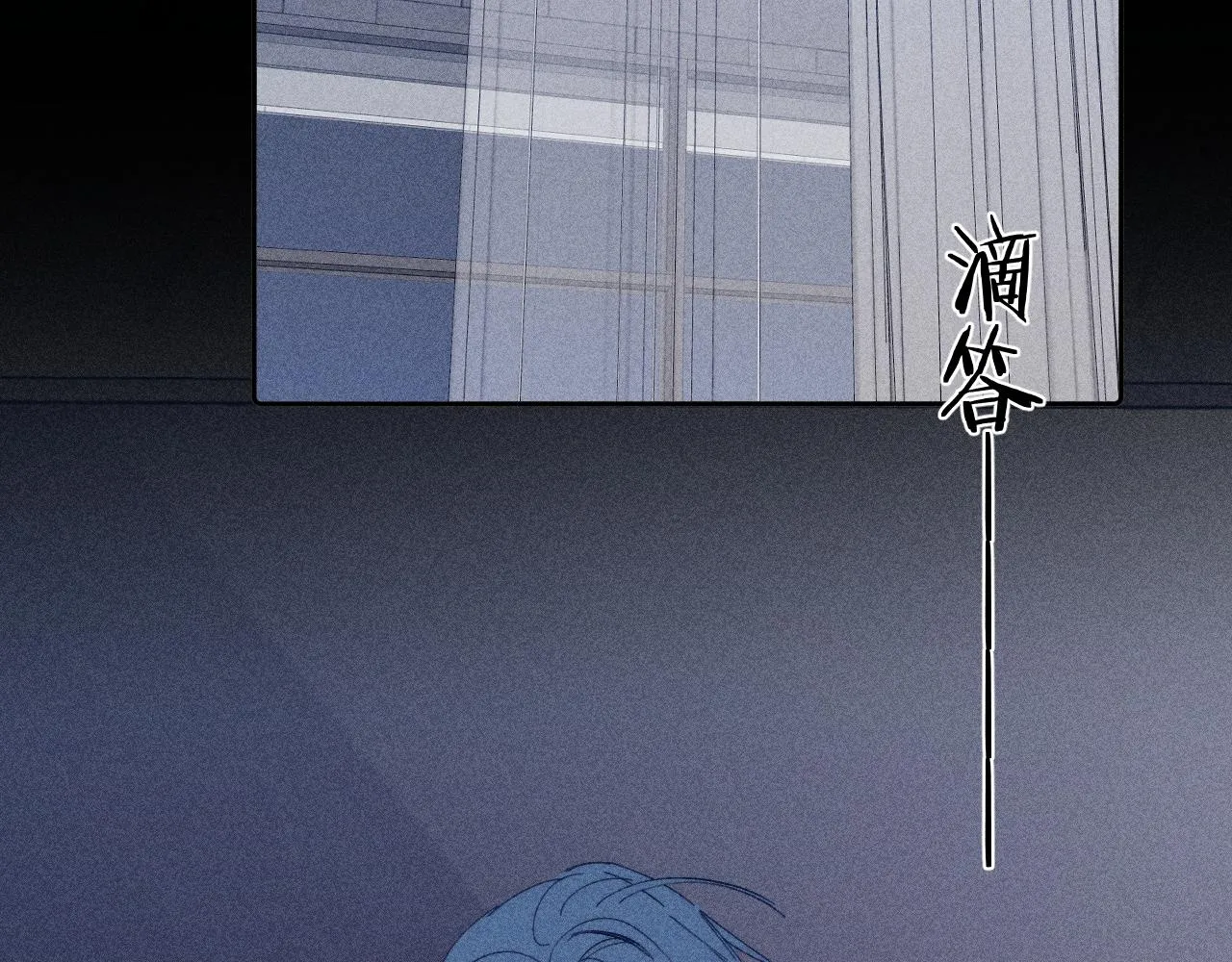 第98话 破碎的谎5