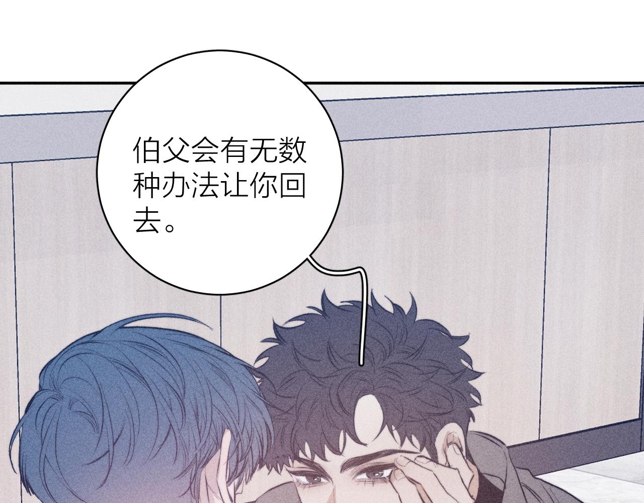 第31话 剪断每只花朵68
