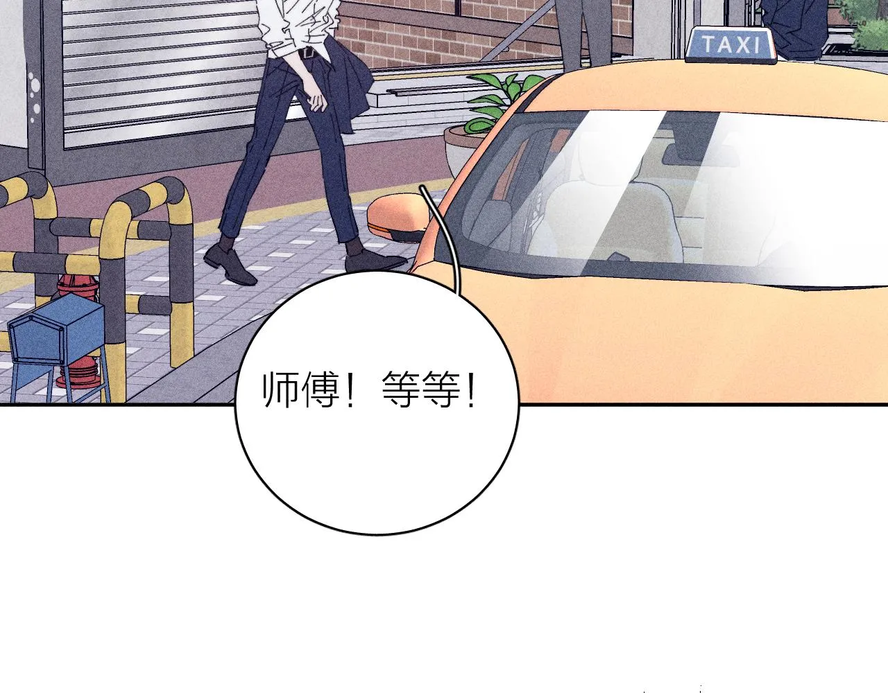 第97话 水漫肩头88