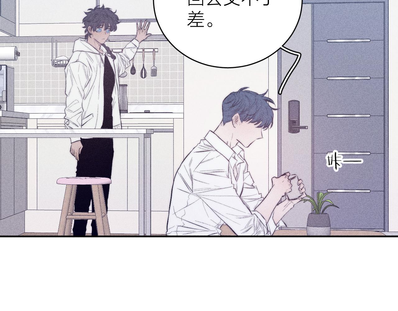第37话 怀抱留有余温17