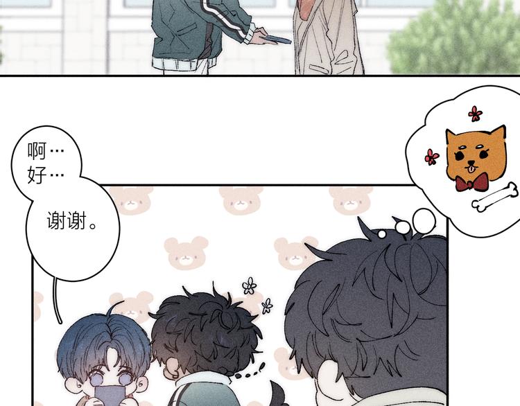 第4话 弟弟26