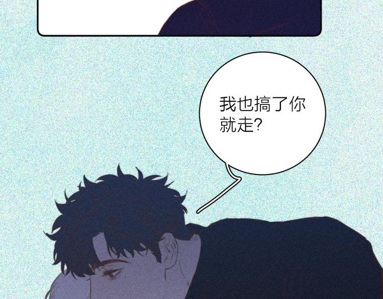 第27话 疯癫虔诚47