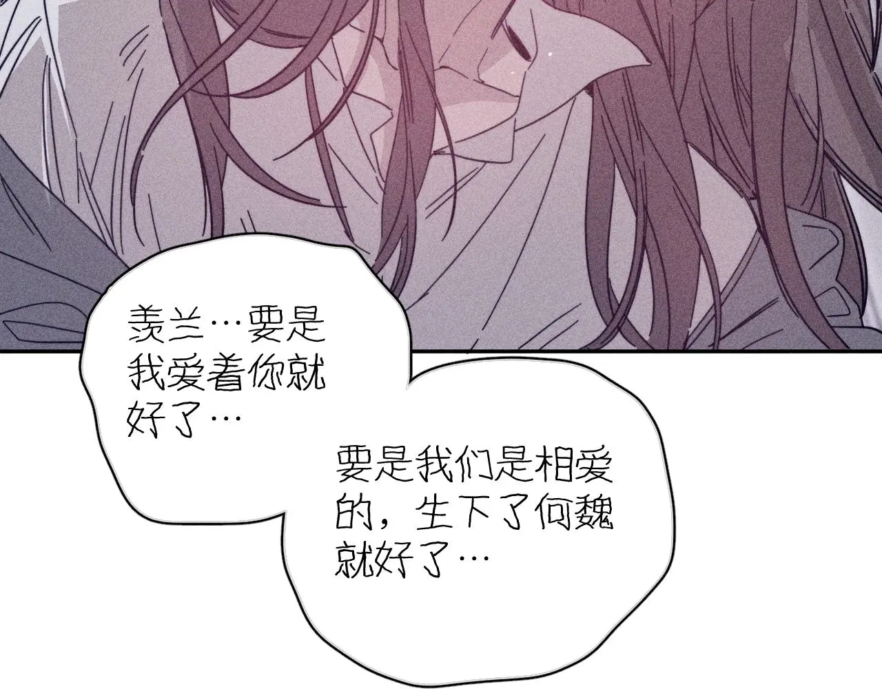 第81话 散落的花瓣39
