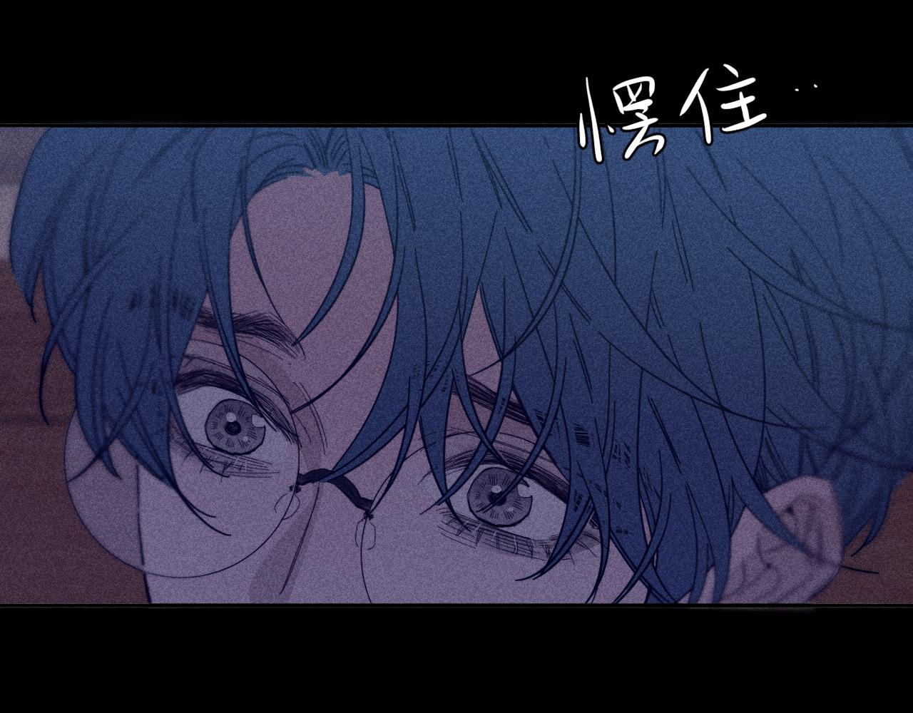 第79话 你的痕迹63