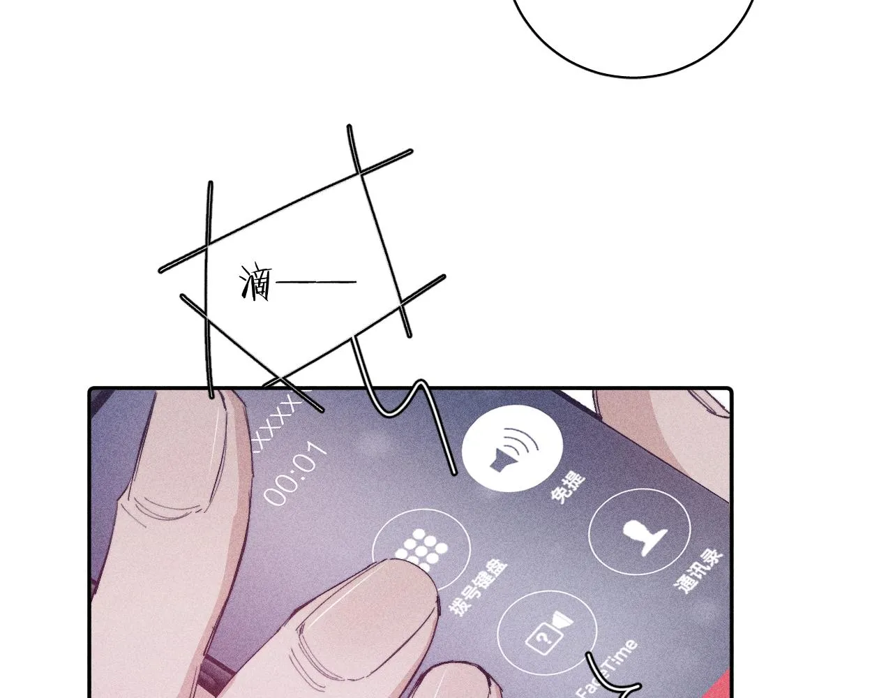 第93话 春芽初长成30