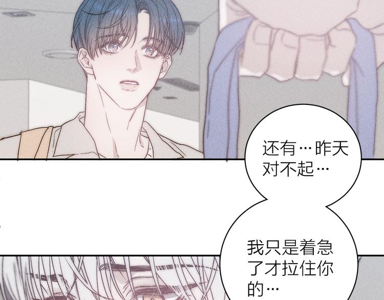 第8话 解或不解72