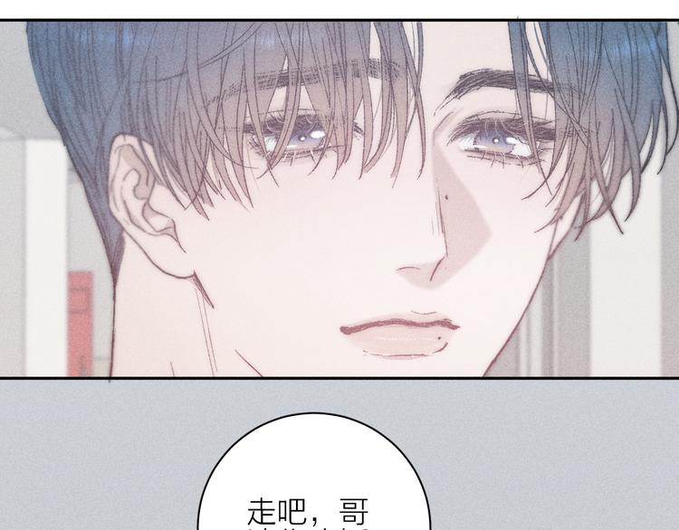 第9话 心思2