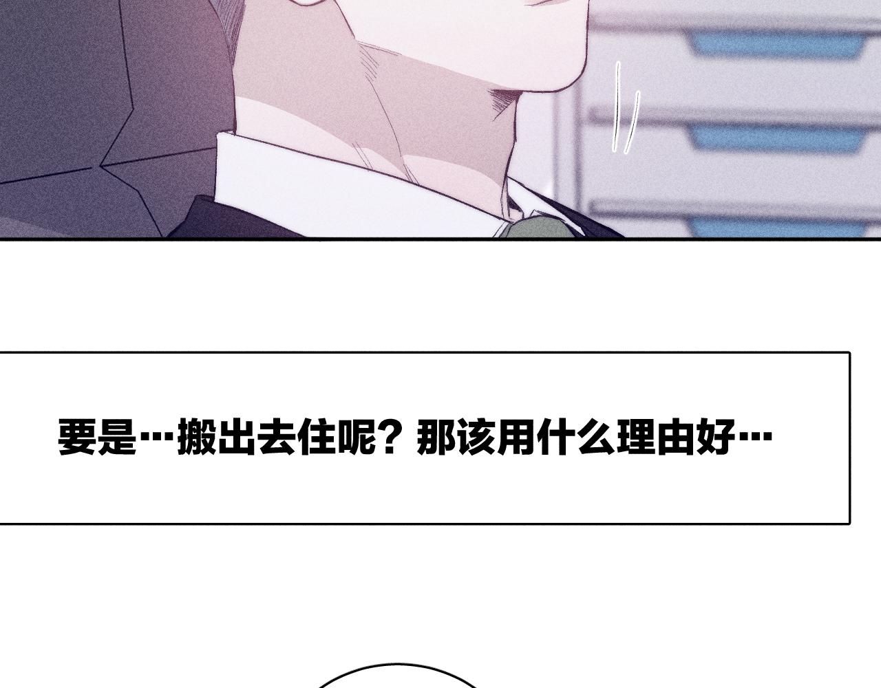 第38话 不愿清醒的人58