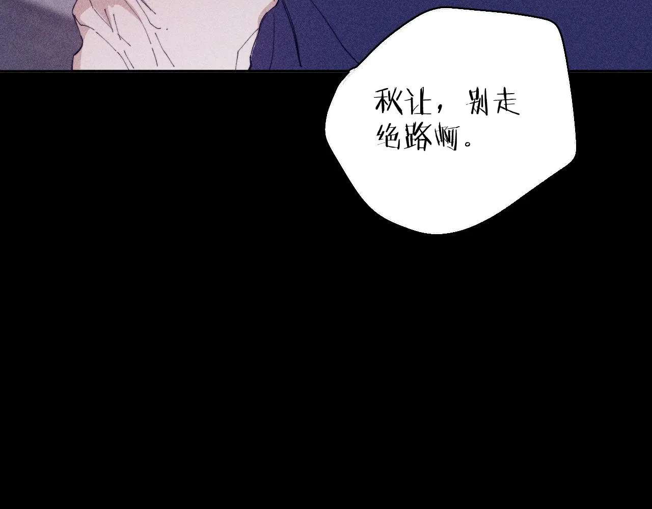 第99话 绝路115