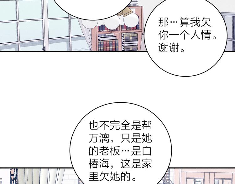 第21话 小孩51