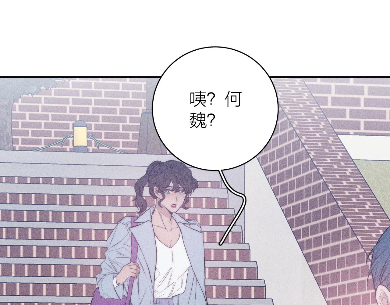 第33话 I See You2