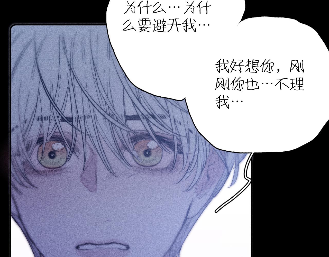 第48话 这一生弯路啊78