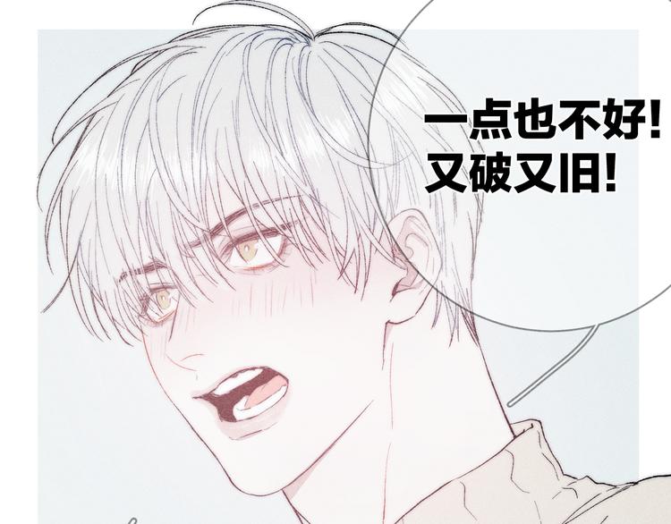 第5话 春雨15