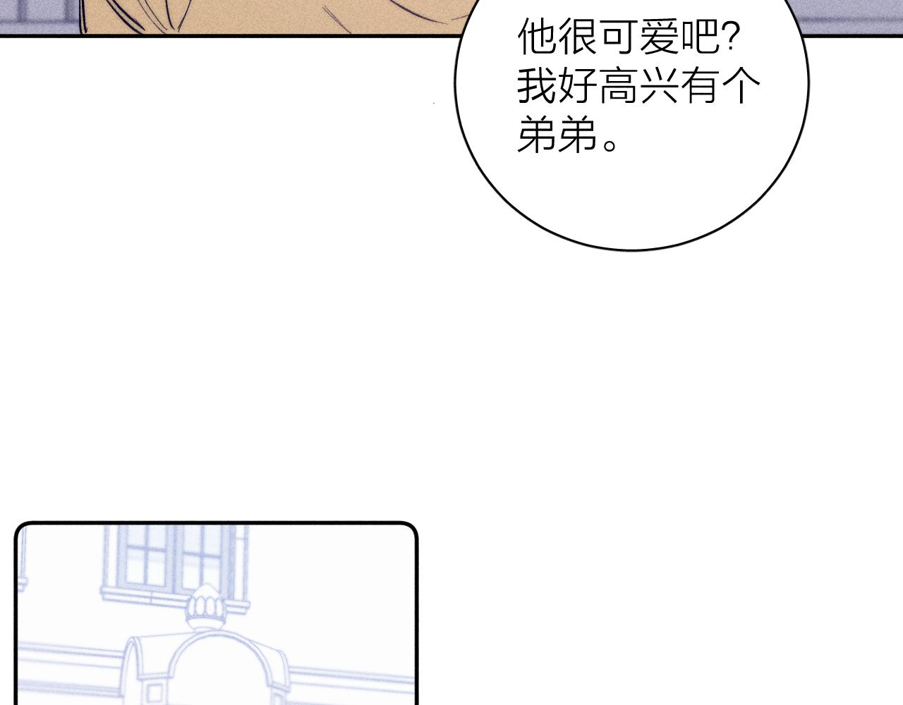 第46话 春来73