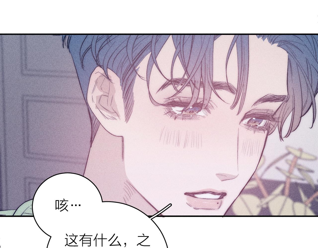 第42话 梨子糖39