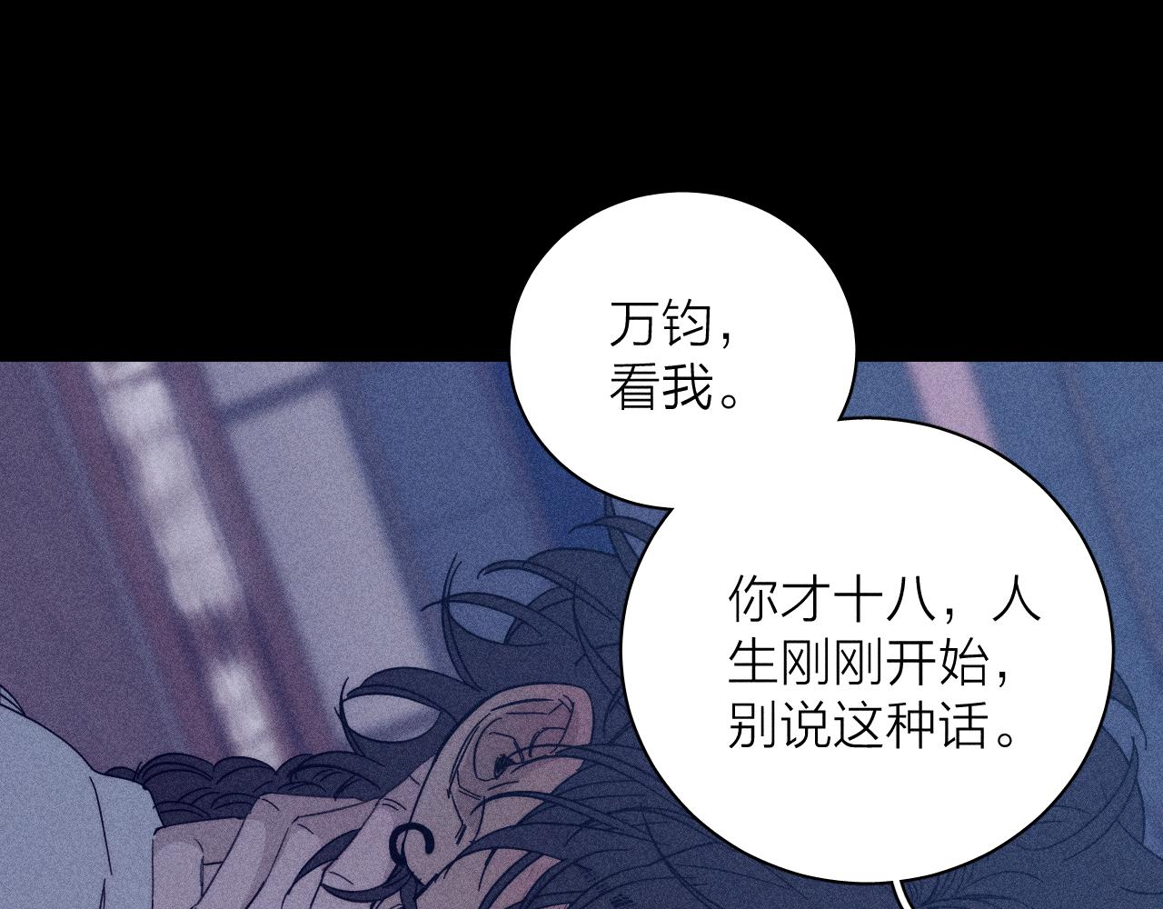 第57话 人生没有同花顺40