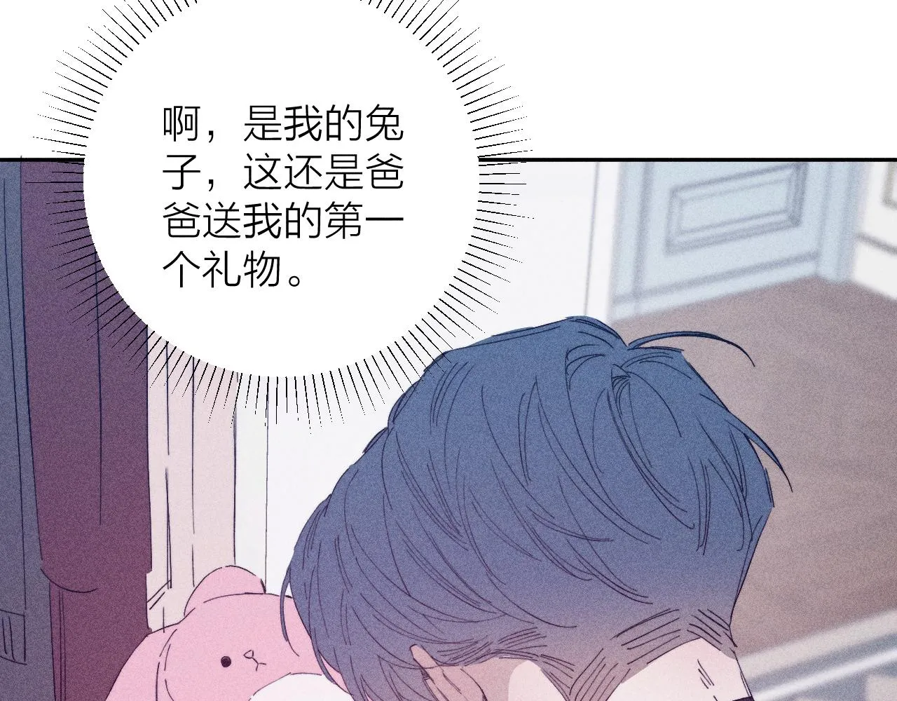 第94话 羽毛35