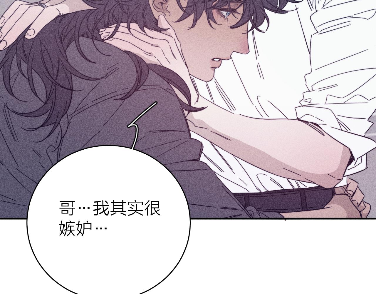 第66话很想你59