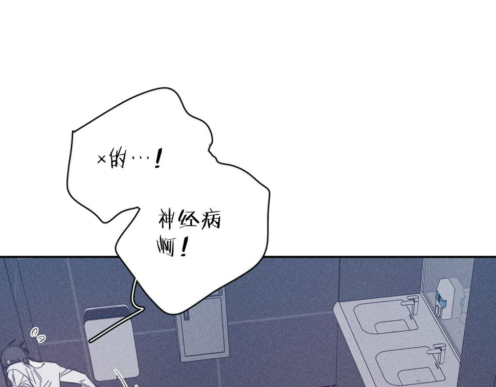 第90话 无风之地32