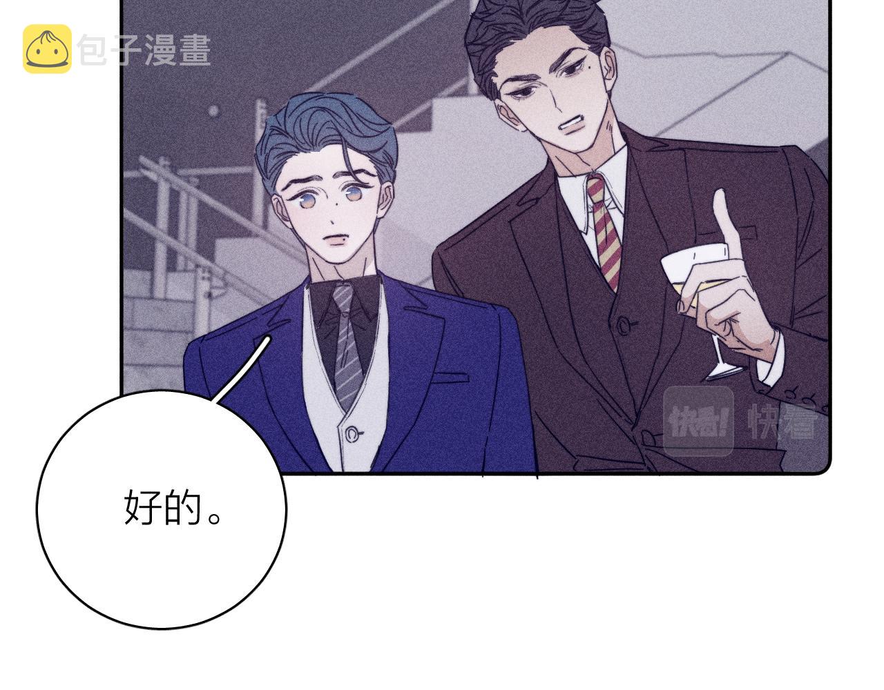 滴62话平凡的我63