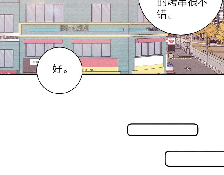 第9话 心思14