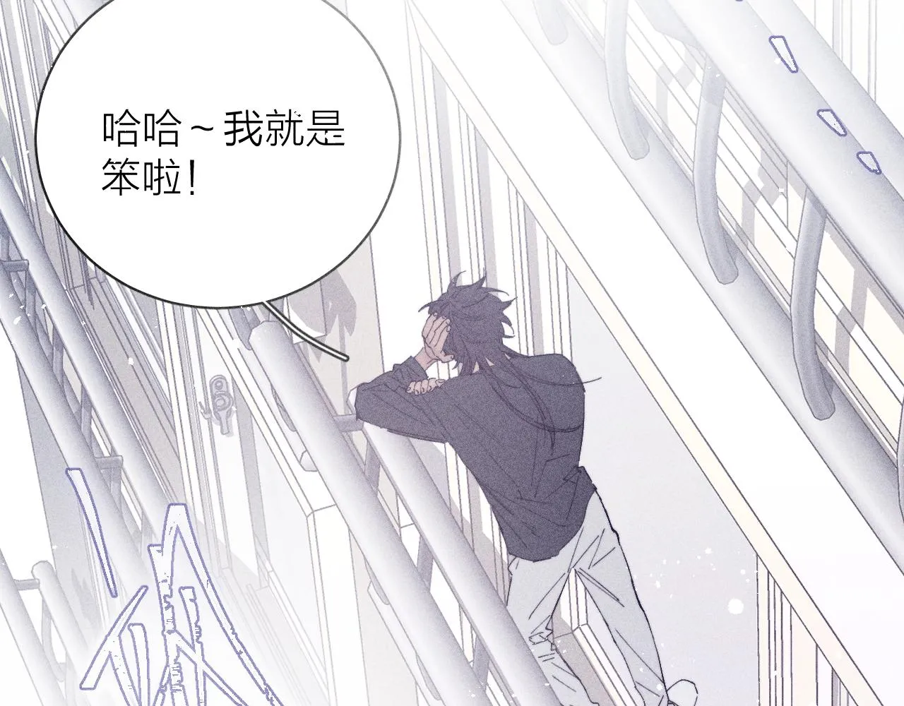 第93话 春芽初长成38