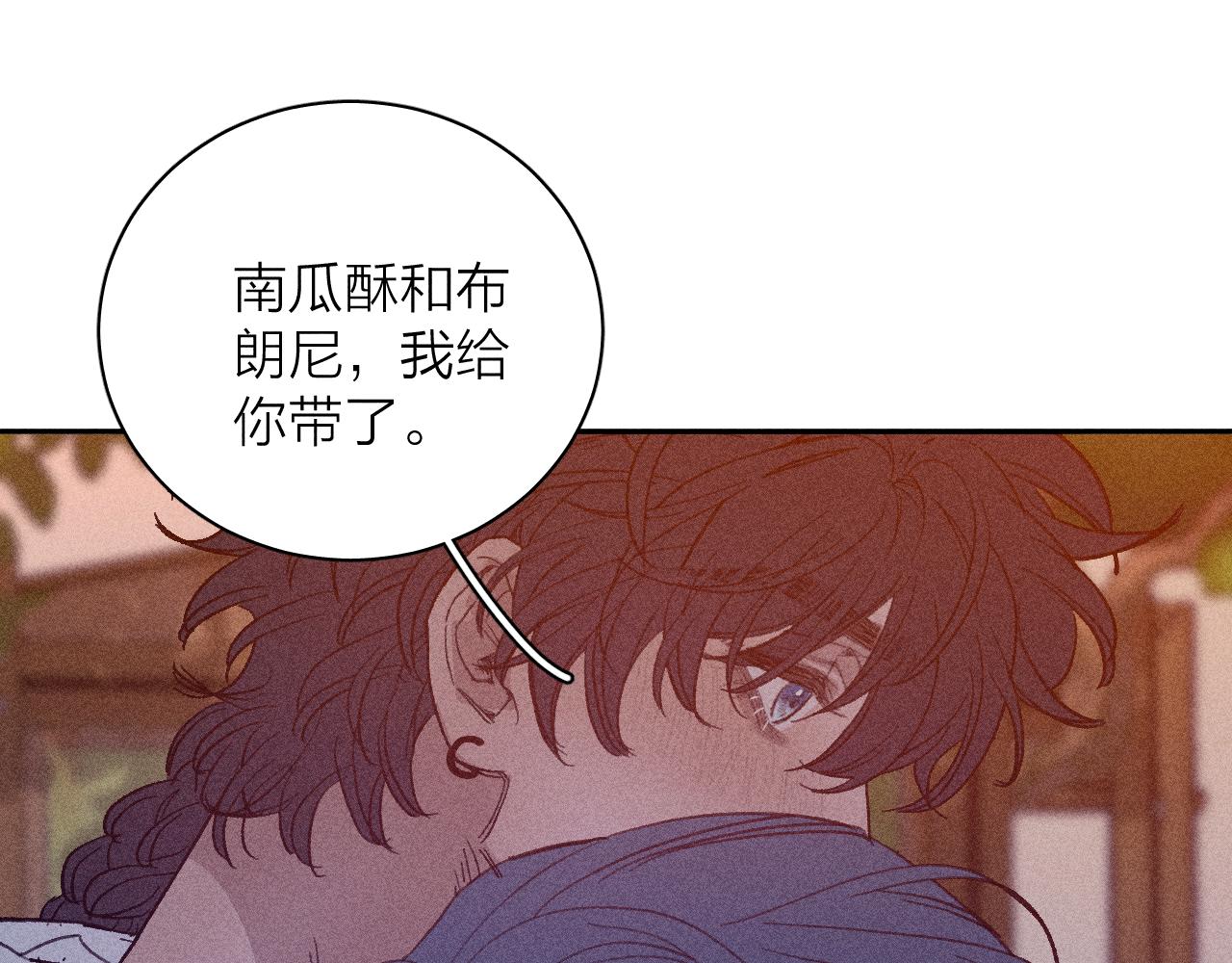 第56话 你即所有63