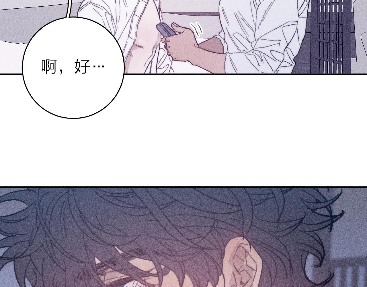 第五十三话 坏坏小狗62