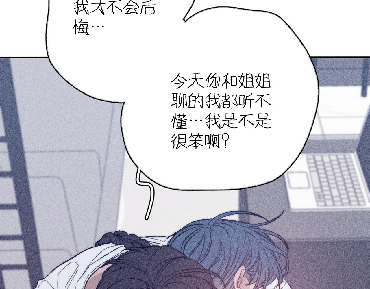 第五十三话 坏坏小狗71