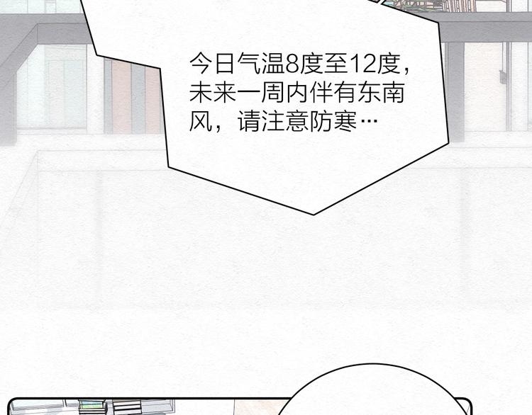 第1话 荒唐的一天20