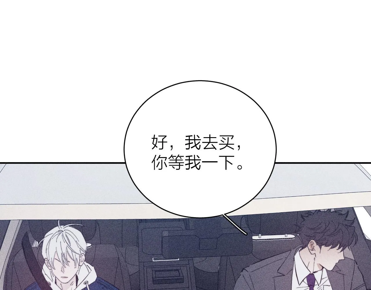 第95话 晕开云层57