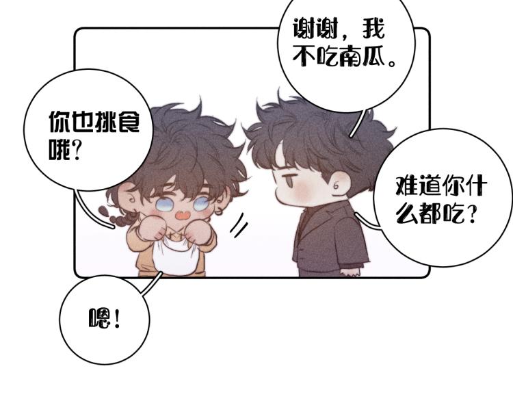 第25话 真实的幻象74