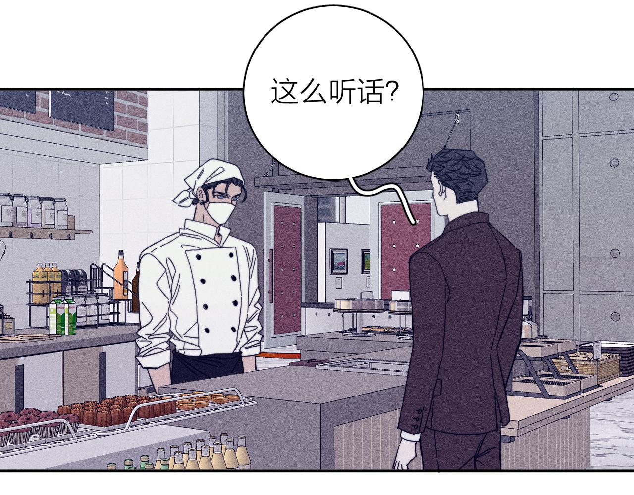 滴62话平凡的我38